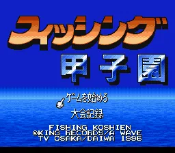 Title Screen